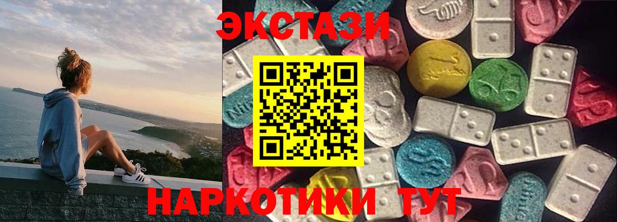КЕТАМИН Уссурийск