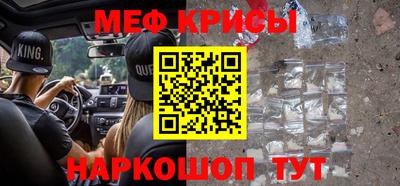 амфетамин Малоярославец