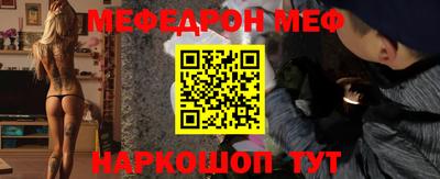 амфетамин Малоярославец