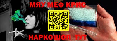 амфетамин Малоярославец