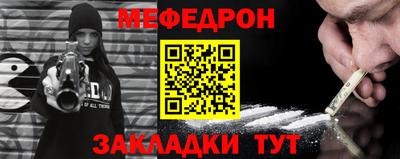 бутират Малгобек