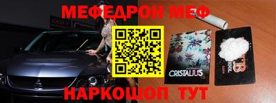 амфетамин Малоярославец