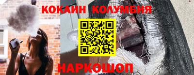 бутират Малгобек