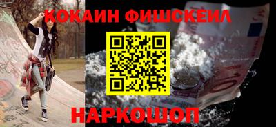 амфетамин Малоярославец