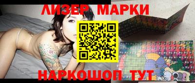 марки lsd Мариинск