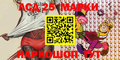 молекула духа Можайск