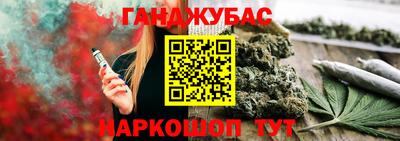 марки lsd Мариинск