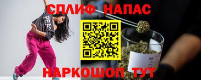 бутират Малгобек