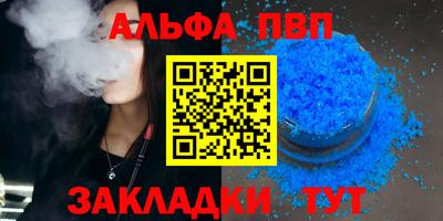 бутират Малгобек