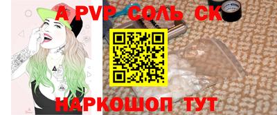 бутират Малгобек