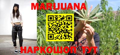 бутират Малгобек