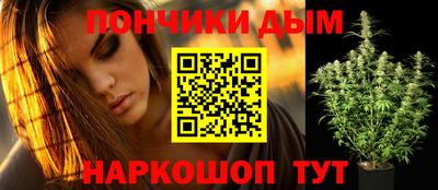 бутират Малгобек