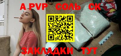 бутират Малгобек
