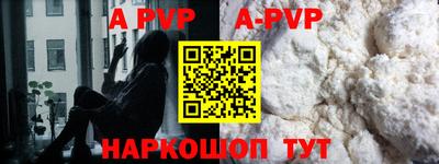 бутират Малгобек