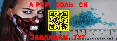 марки lsd Мариинск