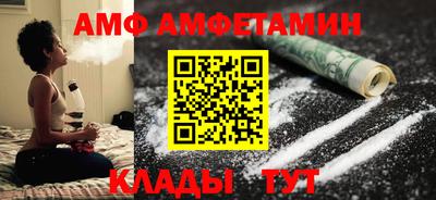 амфетамин Малоярославец
