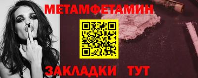 бутират Малгобек