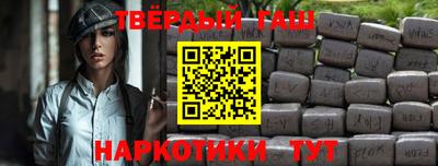 бутират Малгобек