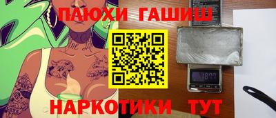 амфетамин Малоярославец