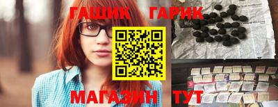 бутират Малгобек