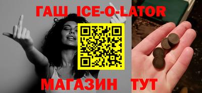 амфетамин Малоярославец