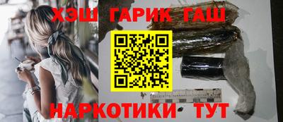 бутират Малгобек