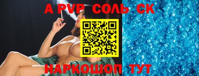 амфетамин Малоярославец