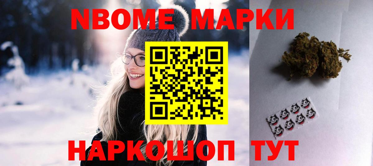 Лсд 25 экстази ecstasy  Лсд 25 экстази кислота  Уссурийск  Вход с VPN 