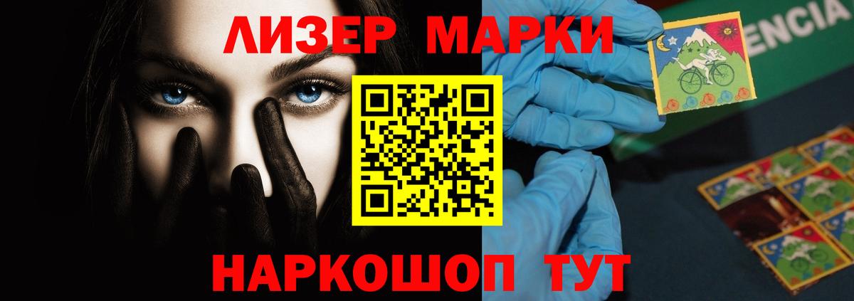 Лсд 25 экстази кислота Уссурийск