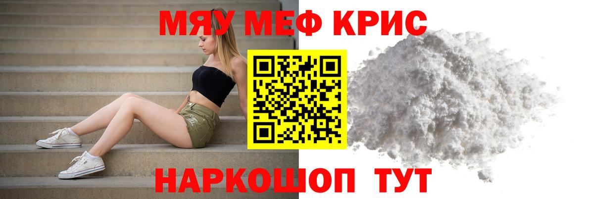 Гашиш  Cocaine  Каннабис  Меф   LSD-25  Уссурийск  Вход с VPN 