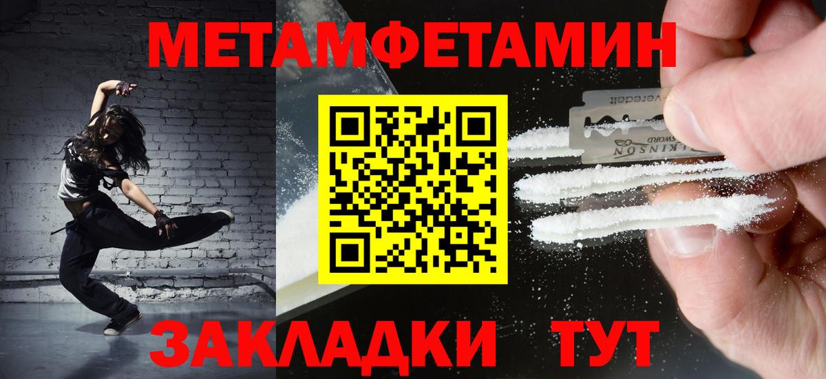 Первитин витя Уссурийск