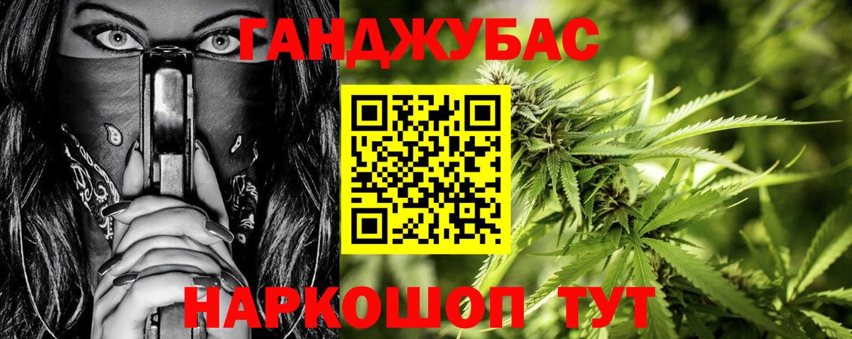 Бошки марихуана семена Уссурийск